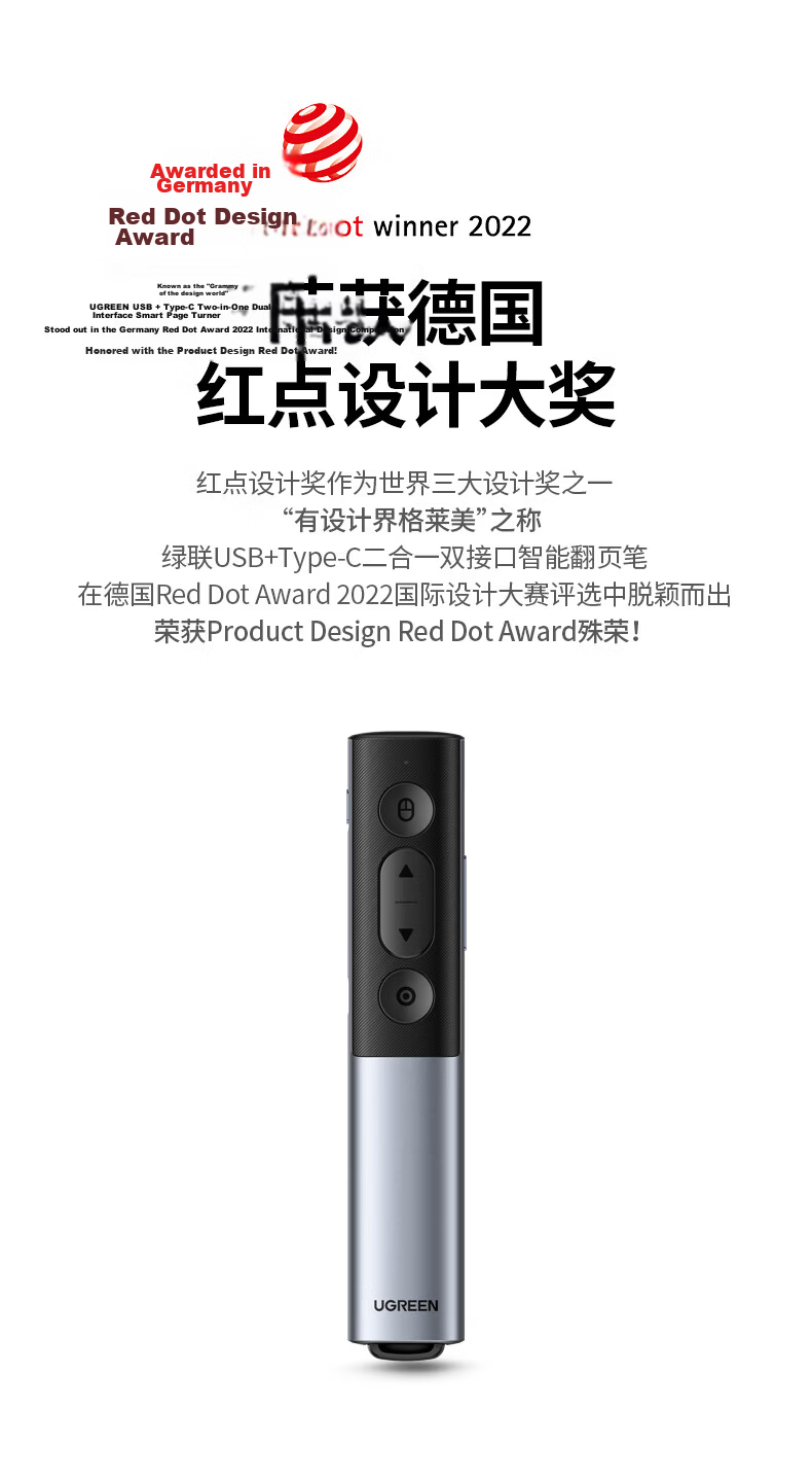 UGREEN Laser Pointer for PPT Presentations, Teacher's Use, Bluetooth Connection Rechargeable Model, Large Conference Presentation Pointer Projector Pen, Compatible with Seewo Whiteboard/matte Screen, 45489 1