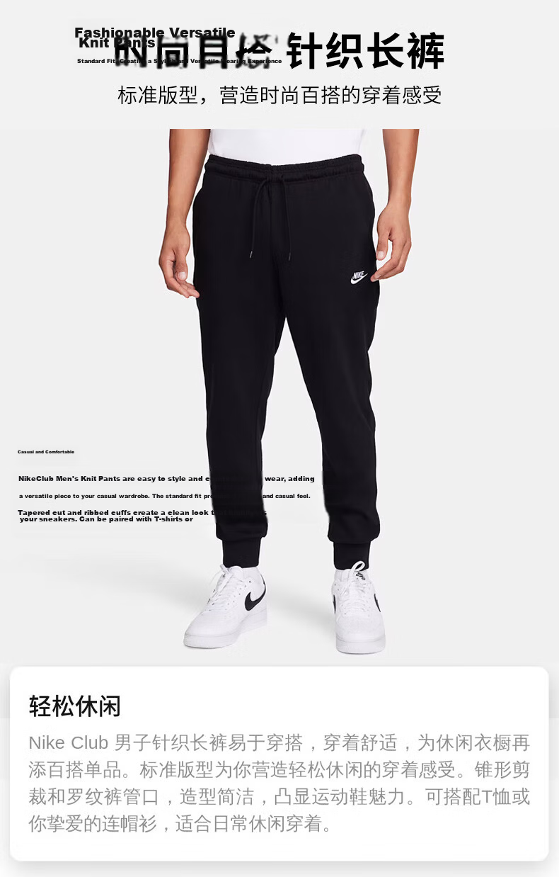 NIKE Men's Sports Pants, Spring And Autumn Style, Knitted Tapered Leg, Comfortable Casual, FQ4331-010, Black, 2XL 1