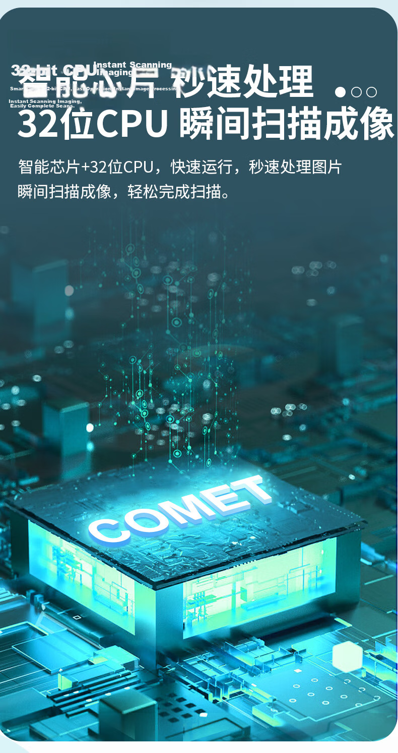 Comet AI Smart Scanner 16MP High-Speed Document Camera Invoice Continuous Scanning PDF Merging OCR Recognition All-in-One A4 Soft Base GP1100AF 7