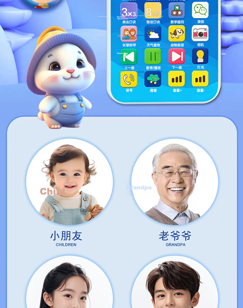 Little Elephant Dancing Children's Toy Phone Baby 3-6 Years Old Realistic Early Education Model Phone Rechargeable Toddler Educational Toy 6