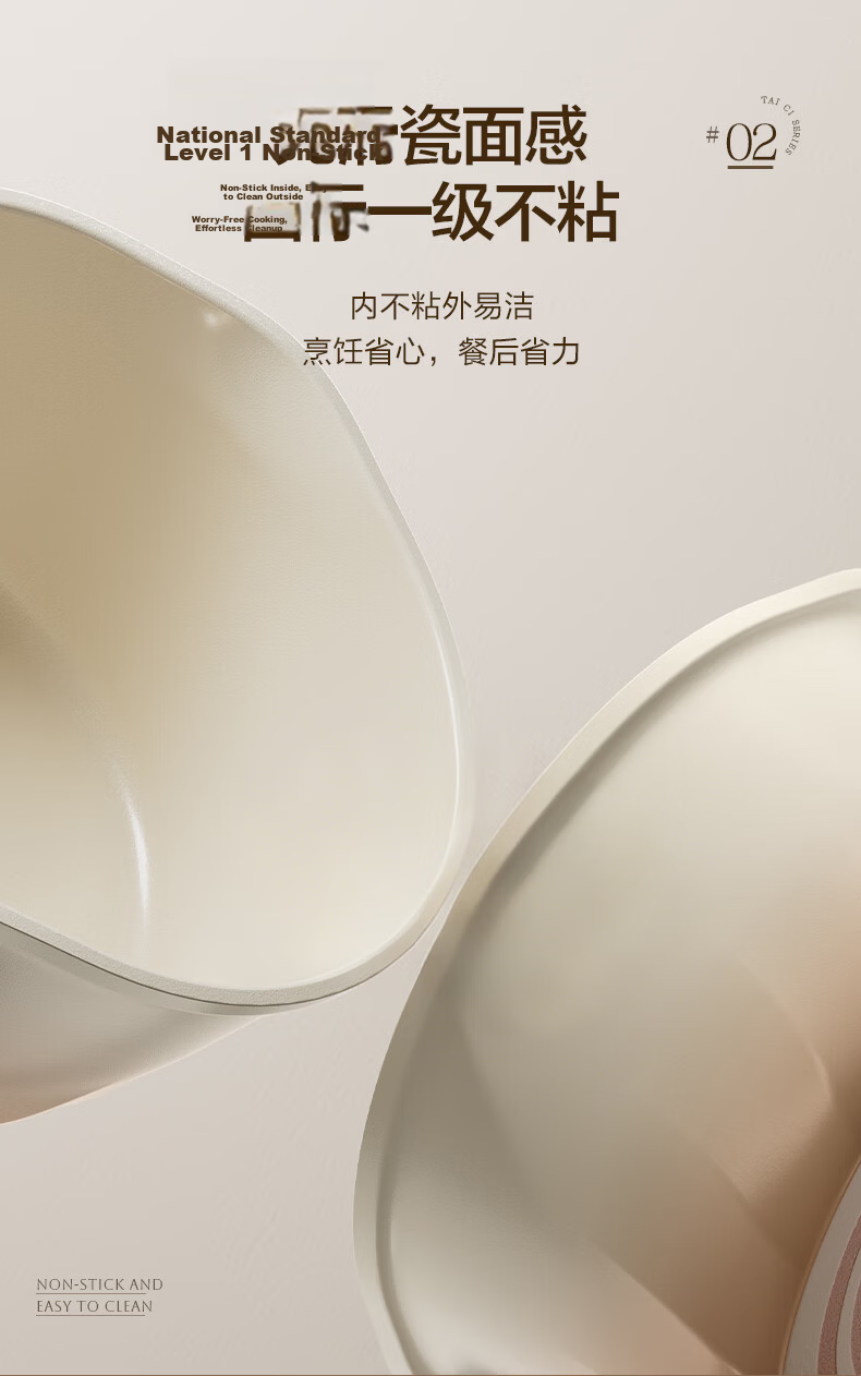 SUPOR 18cm Titanium Ceramic Coated Non-Stick Milk Pot Baby Food Soup Pot Multi-Purpose 12