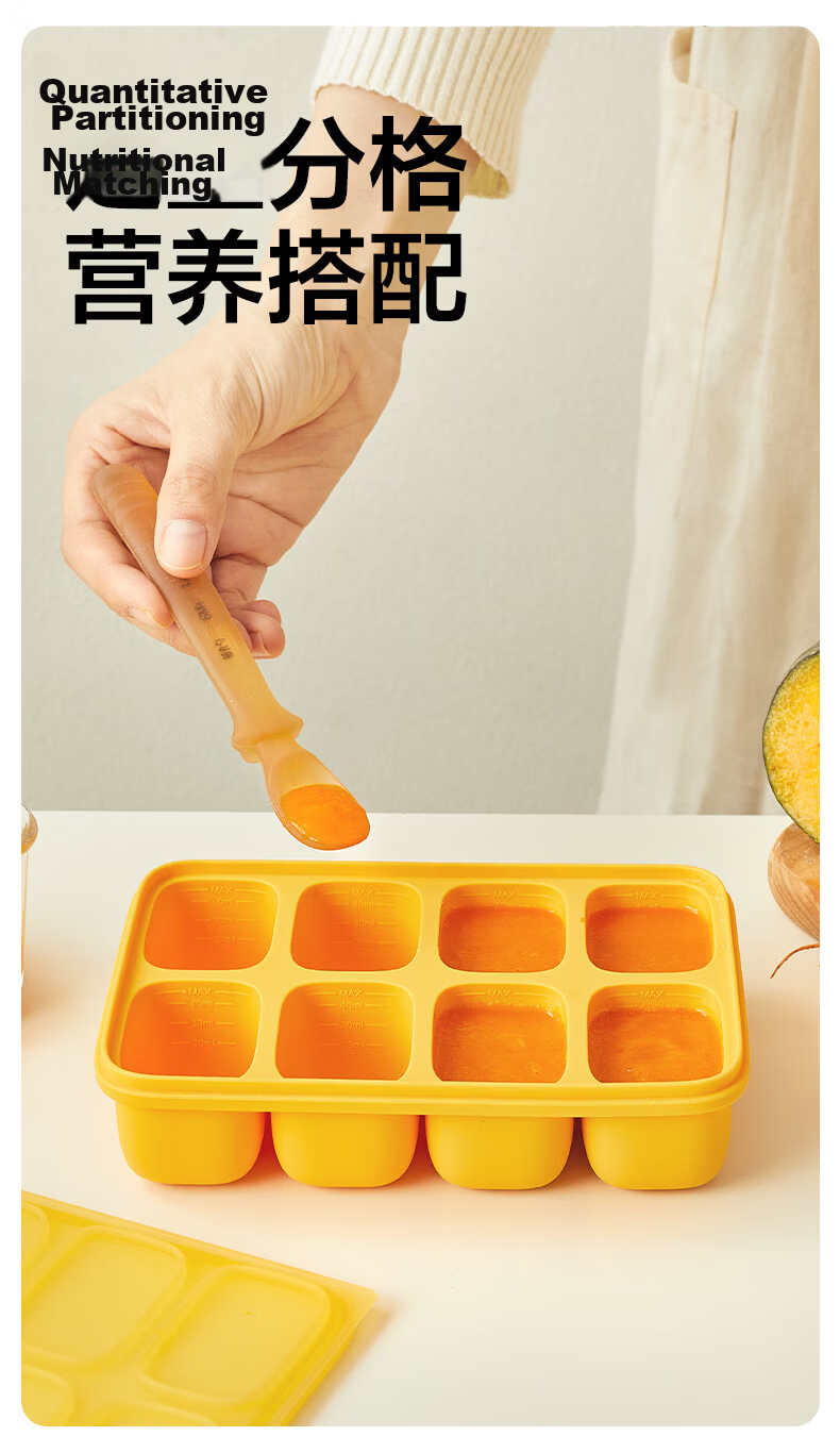 LOCK&LOCK Baby Food Freezer Tray, Silicone Ice Cube Tray, Infant Food Container, Baby Meat Puree Feeding Box, Food Storage Sealed Container 9
