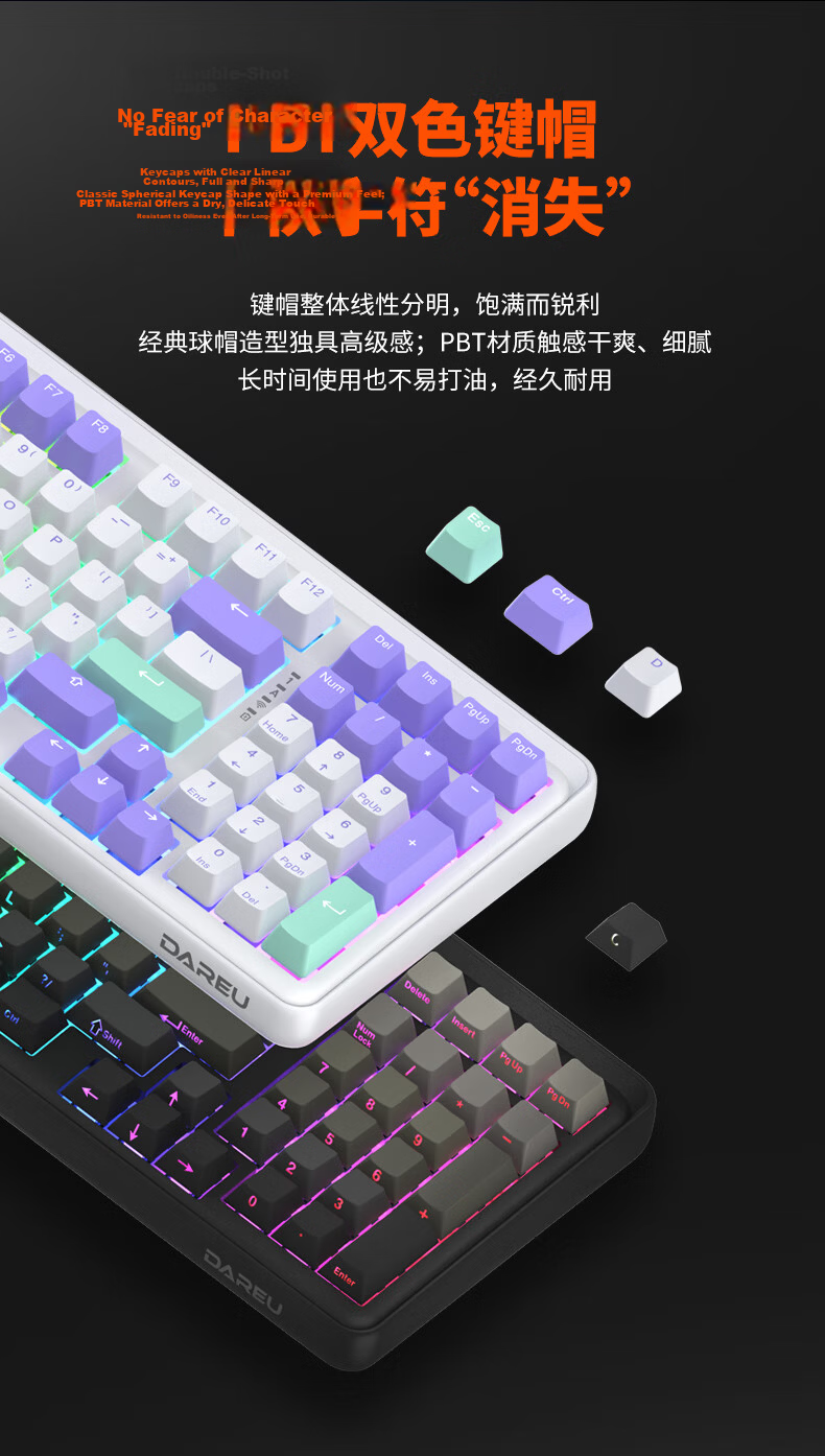 DAREU A98 Pro Version 98-Key Wireless Tri-Mode Mechanical Gaming Keyboard Custom 8000mAh Gasket Structure Sky Switch V3 - Ride the Wind and Waves 10