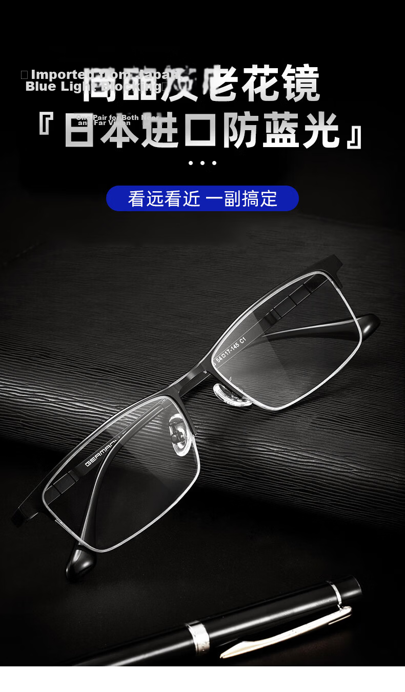 CAPONI Japanese Imported Pure Titanium Multifocal Reading Glasses for Men, Ultra-Lightweight Semi-Rimless Smart Zoom, Genuine, Special for Driving and Walking 3