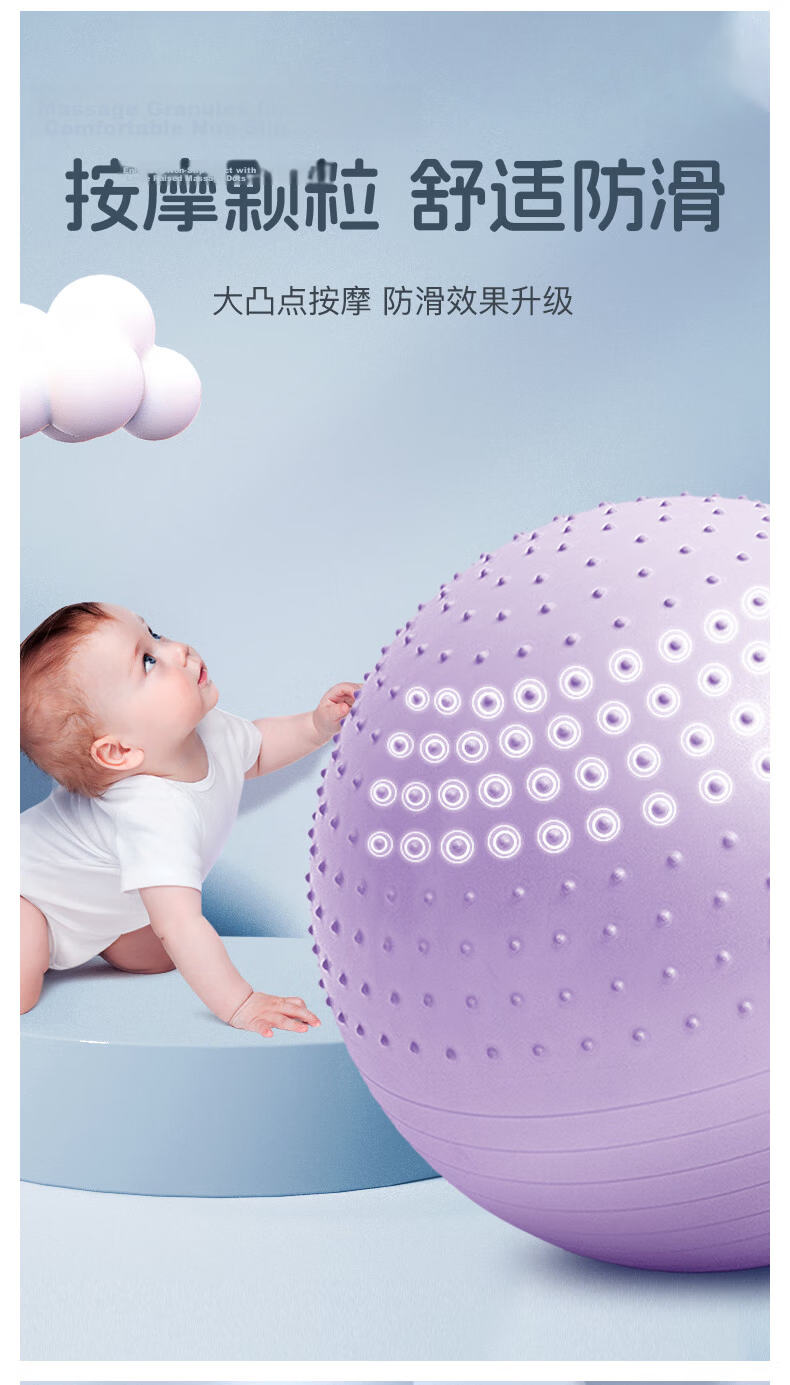 Aoyi Yoga Ball Baby Large Dragon Ball Children's Sensory Integration Training 65cm Thickened Explosion-Proof Massage Sleep Soothing Radish Squat Ball 7