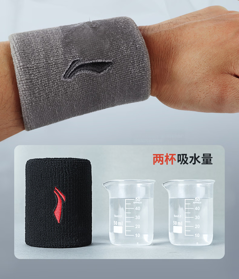 Li-Ning Wrist Guard Sports Fitness Sweat-Absorbing Wristband for Badminton, Basketball, Volleyball, Tennis, Tendinitis And Wrist Strain Protectio 8