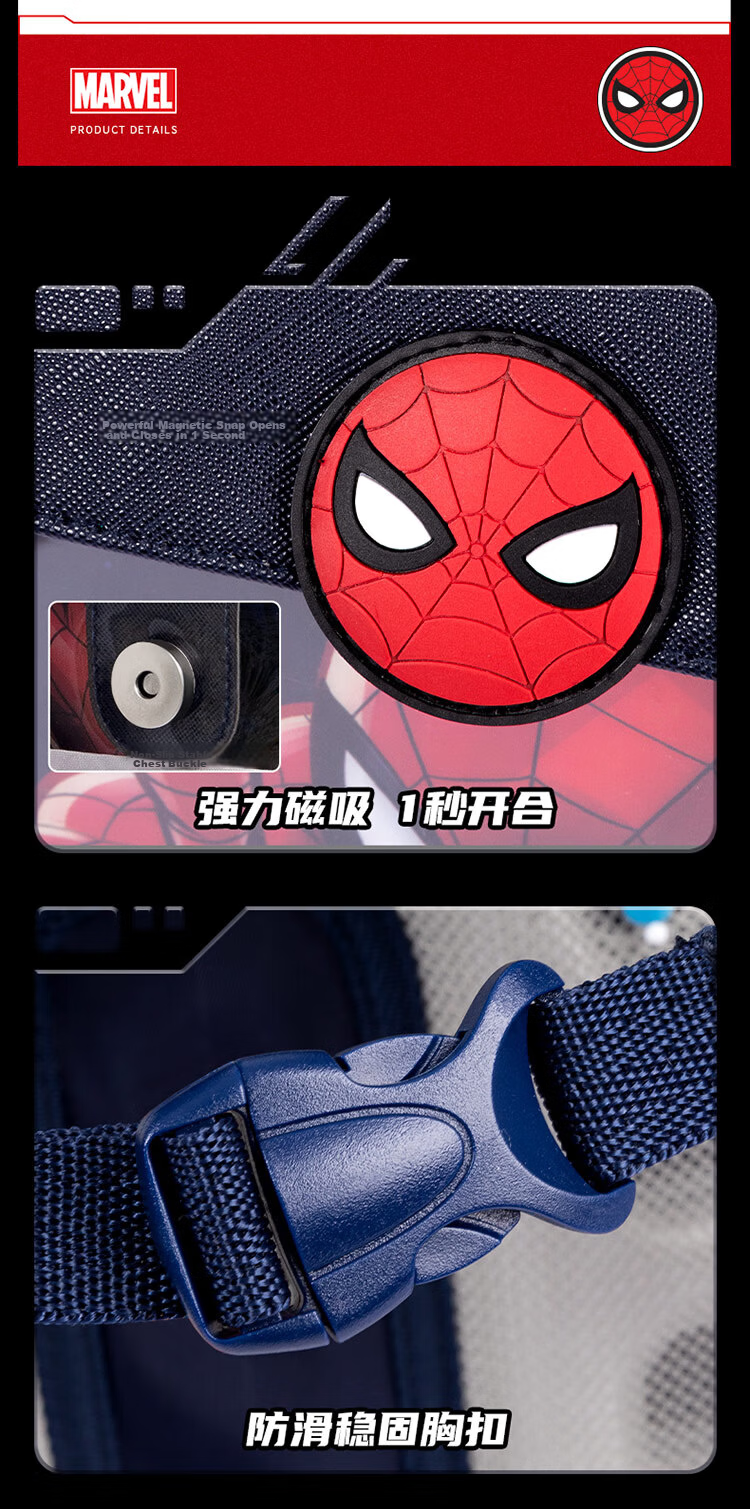 Disney Boys' Backpack for Grades 1-3, Ergonomic Spine Protection, Lightweight, Stylish Kids' School Bag, Birthday and Back-to-School Gift 12