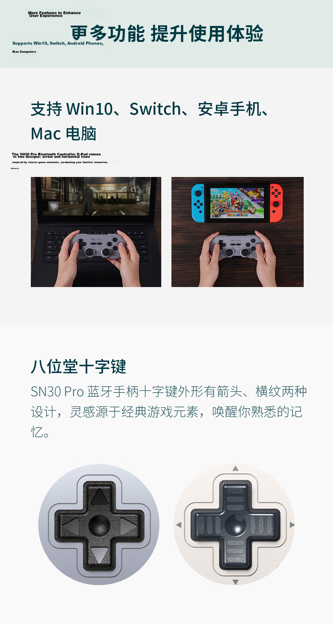 8BitDo SN30 Pro Wireless Game Controller for Switch 2 NS2 with Hall Joystick Bluetooth Multi-Platform PC Steam Nioh 3 Zelda Warriors Pokémon Legends 7