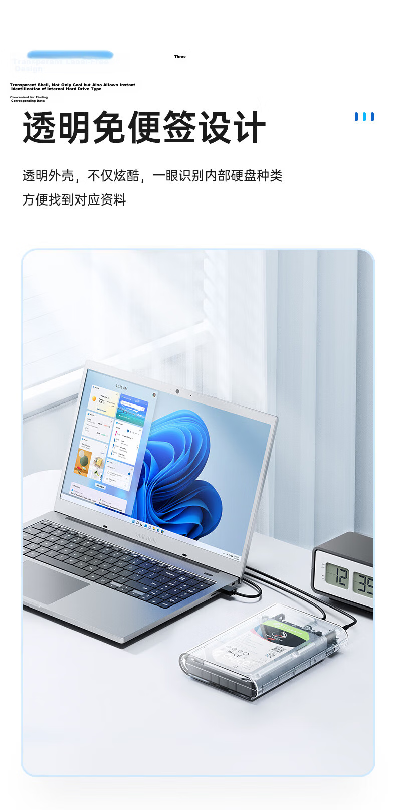 ORICO 3.5-Inch External Hard Drive Enclosure, Type-C 3.1 SATA Serial Port, Mechanical Hard Drive Enclosure - Transparent 3139C3 4