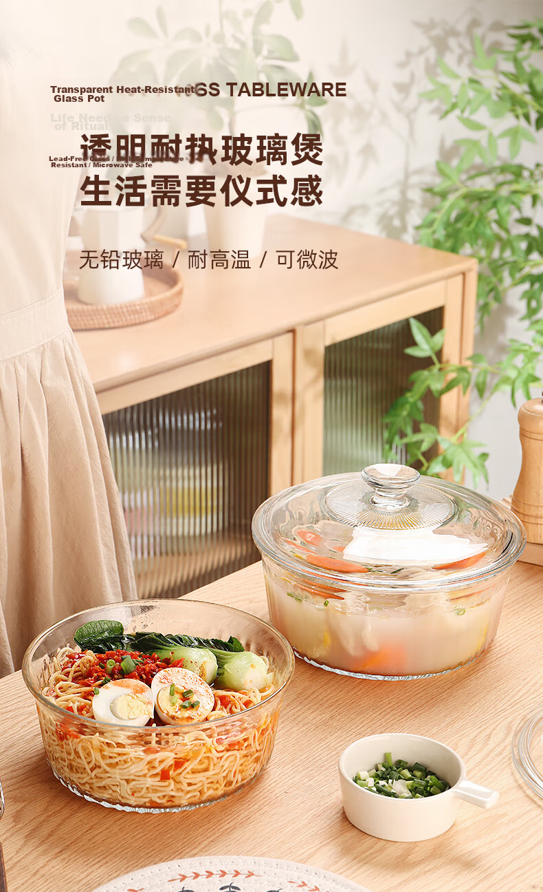 CRISTALGLASS Transparent Glass Bowl Microwave Safe with Lid Soup Bowl Noodle Bowl Fruit Salad Bowl High Temperature Resistant Large Capacity 1500ml 1