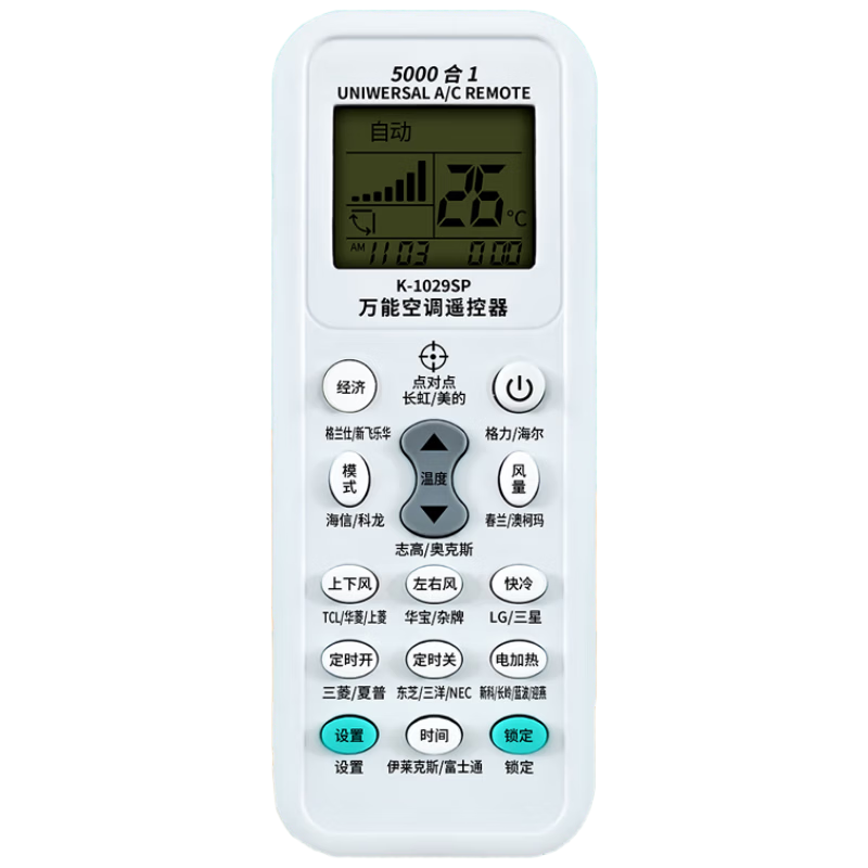 NiChu Compatible Haier Air Conditioner Remote Control Universal for Wall-mounted, Cabinet, Central Air Conditioning, Leader, Little Champion, Commander 1.5HP