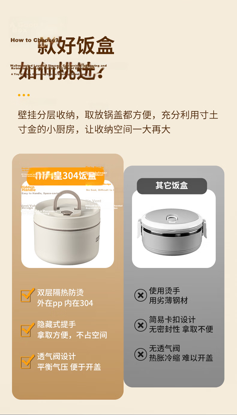 COOKER KING Insulated Lunch Box Food Grade 304 Stainless Steel Layered Large Capacity Adult Multi-layer Portable Bento Box 5-Piece Set 3