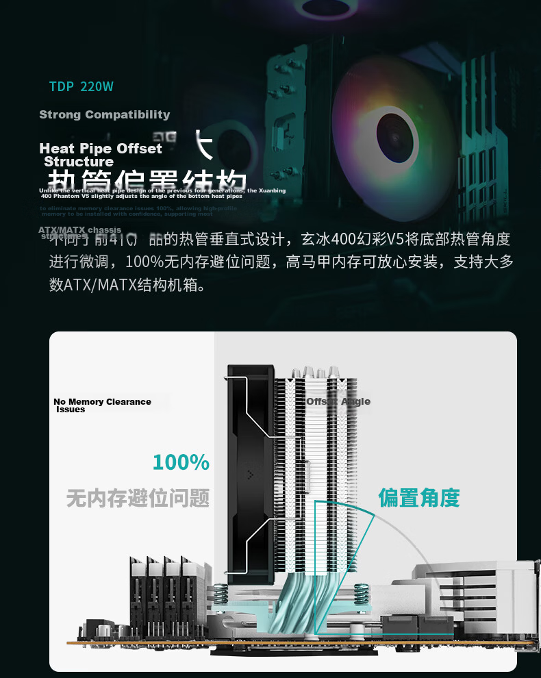 DEEPCOOL Xuanbing 400 ARGB Black CPU Air Cooler / Upgraded Tower Design / ARGB Fans / Heat Pipes Offset to Clear RAM / Multi-Platform Support 5