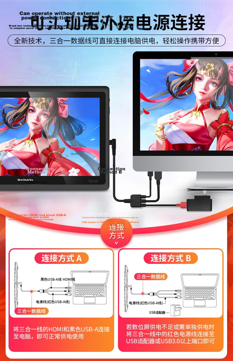 GAOMON G16 Smart Pen Display Full Lamination Matte Black Professional Drawing Monitor Passive Wireless Pen Tablet 3