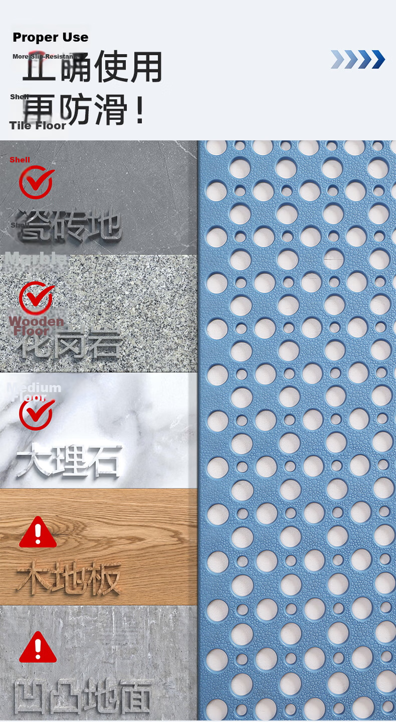 Dajiang Bathroom Non-Slip Mat Elderly Anti-Slip Shower Floor Mat Bath Foot Mat 43x75cm 10
