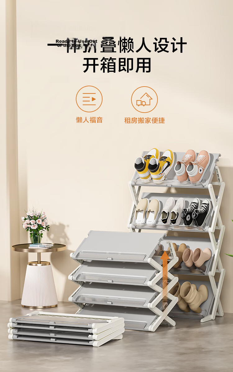 JD Jingzao Shoe Rack Shoe Storage Organizer Space-Saving Slipper Rack for Entryway Bathroom No Installation Required 11