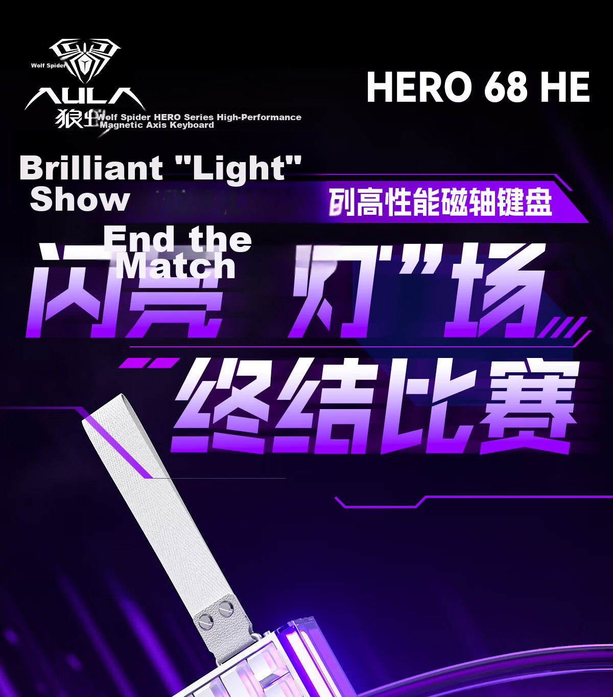 AULA HERO 68HE Magnetic Switch Keyboard RT Gaming Custom Mechanical Keyboard 68 Keys 8K Polling Rate Pink Side-Printed Poseidon Magnetic Switch 4