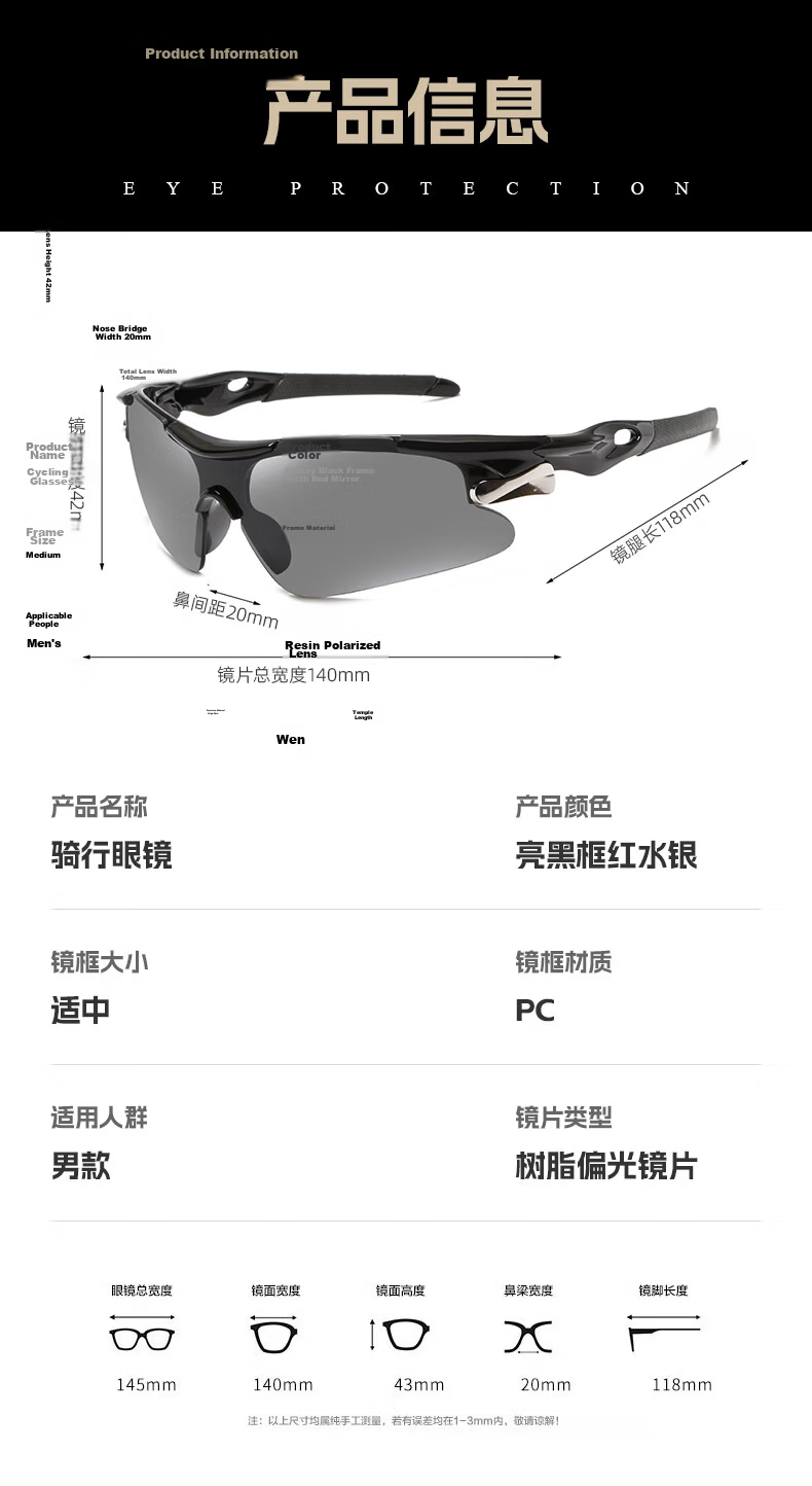40,000 KM Cycling Sunglasses Outdoor Sports Bicycle Windproof UV Protection Night Vision Goggles 3