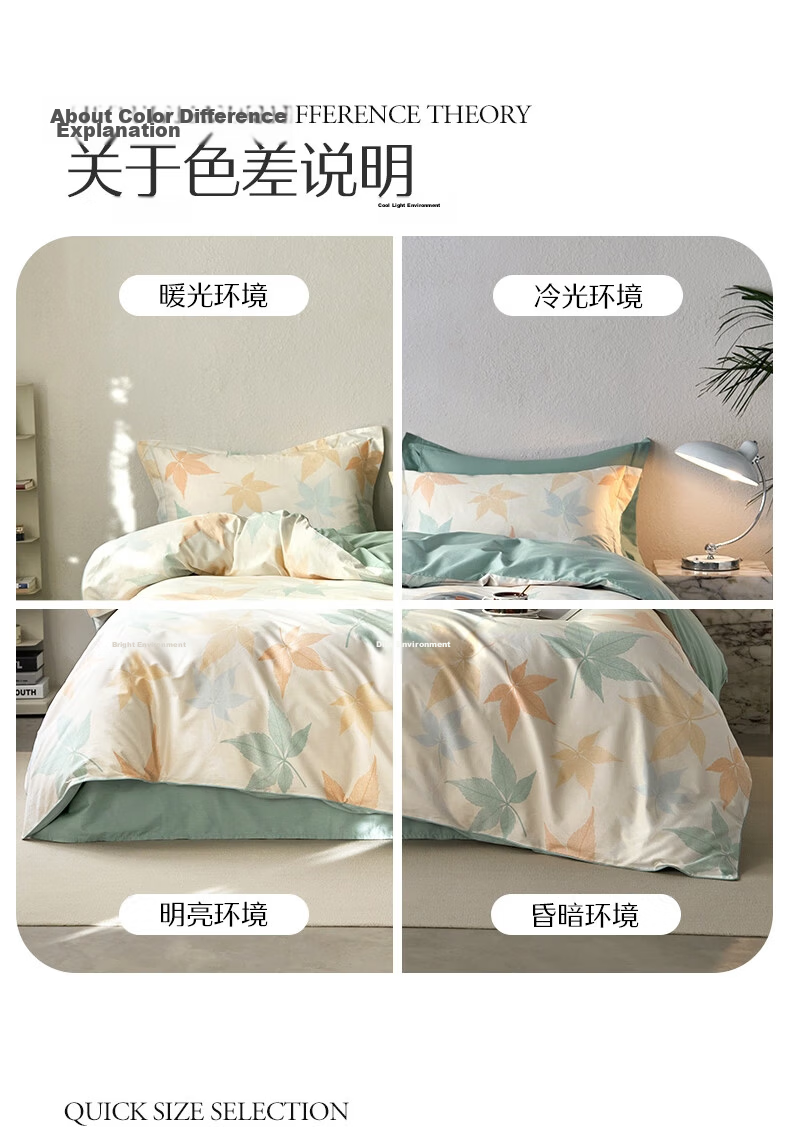 Shuixingjiafang Bedding Set, Four Pieces, for Student Dormitory, Single Person, Pure Cotton, 100% Washed Cotton, Breathable Bedsheet And Duvet Cover, for 1.2m Bed 10