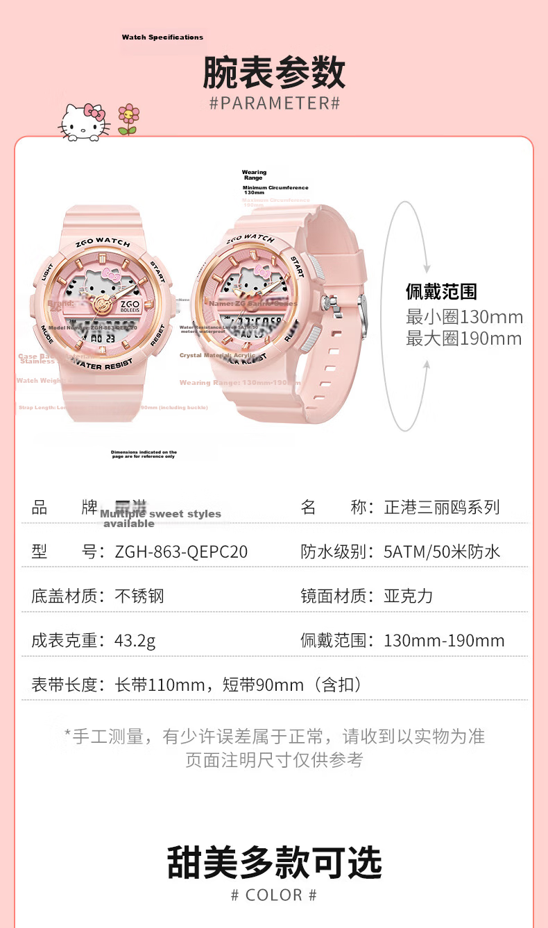 Hello Kitty Student Watch for Girls, Dual Display Sports Electronic Waterproof Luminous Kids Watch, Sanrio 19