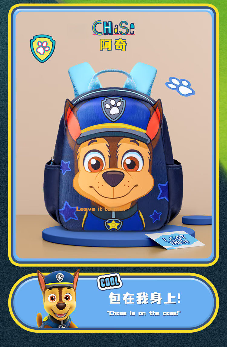 PAW PATROL Kindergarten Backpack, Lightweight Breathable Large Capacity Chest Buckle Shoulder Bag for Children Aged 3-6, Women's Style 11