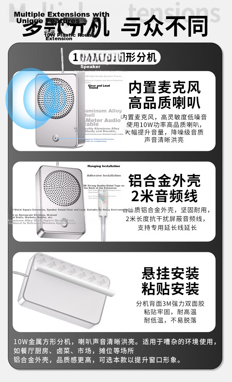 NINTAUS 358 New Window Two-Way Intercom for Hospital Bank Counter Station Post Office Restaurant Specialty Walkie Talkie Microphone Amplifier 10