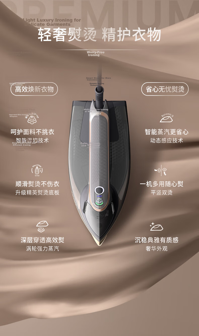 PHILIPS Handheld Electric Iron, Portable High-Power Bean-Shaped Ironing Machine for Home Use, 45g/min, 320ml Capacity, Powerful Steam Boost, DST5030/20 3