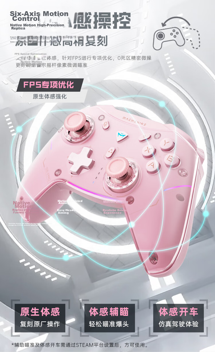 Machinist G5proMAX Wireless Bluetooth Gaming Controller Switch Pro Style Xbox Controller Wired PC Mobile NS Steam Controller with Charging Dock - Pink 11