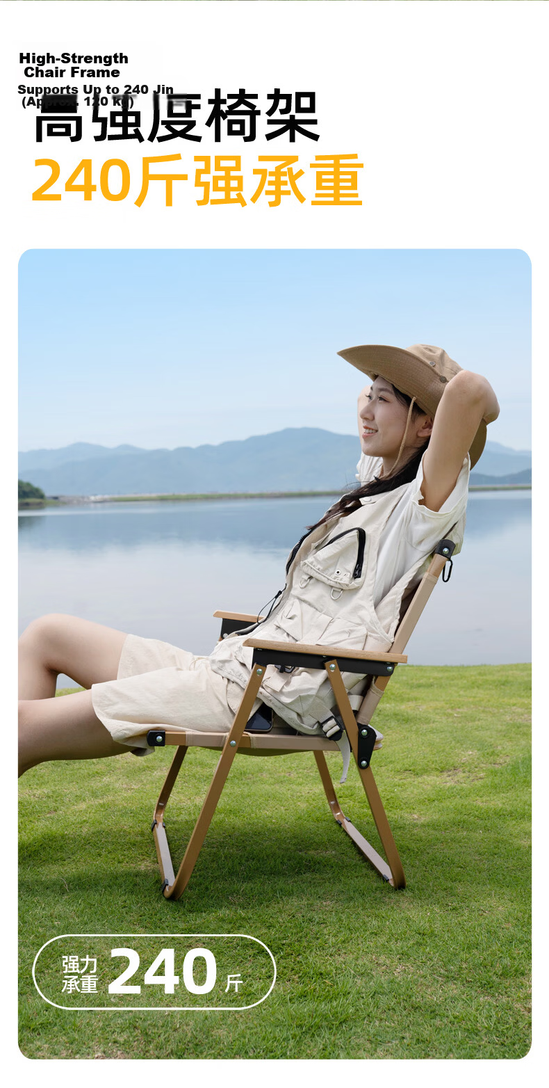 Shanfei Linsike Outdoor Folding Chair Ultra-Light Portable High Load Carbon Steel Beach Fishing Stool Picnic Chair 5