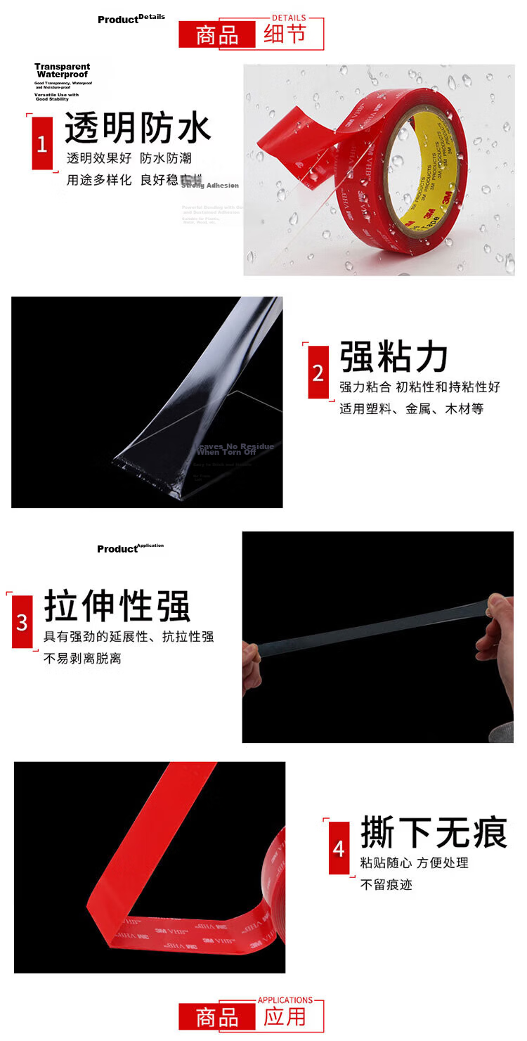 3M Double-Sided Tape, Strong Adhesive, Traceless, Transparent, Heat-Resistant, for ETC Car Mount Bracket, 50MM*50MM (5 Pieces), 4910 3
