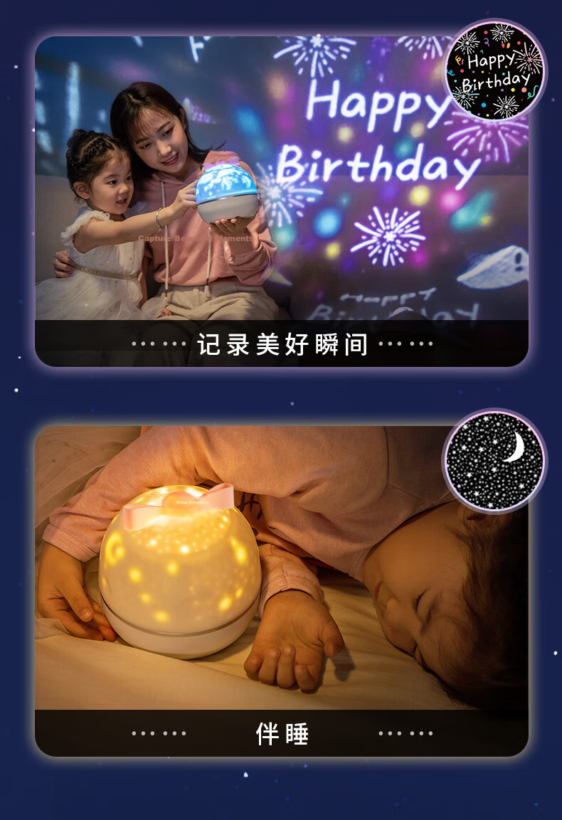 Cool Mars Starry Sky Projector Children's Toy Birthday Gift for Girls Ages 7-14, Daughter Gift for Ages 6-10 37