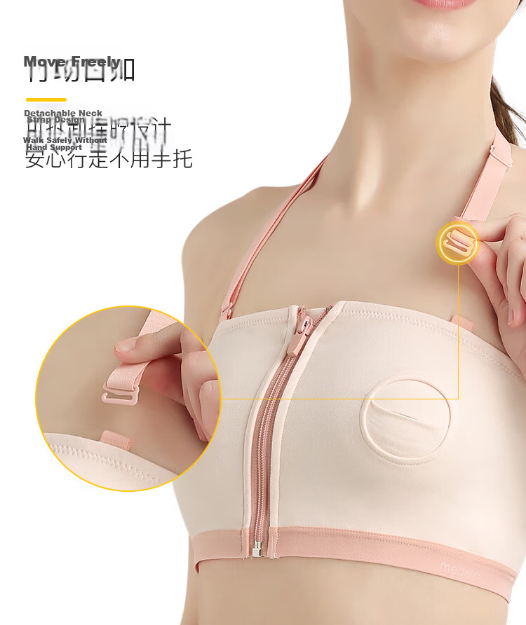 Medela Nursing Bra Postpartum Breastfeeding Maternity Versatile Underwear Breast Pump Compatible Baiyi Series Sakura Pink 4
