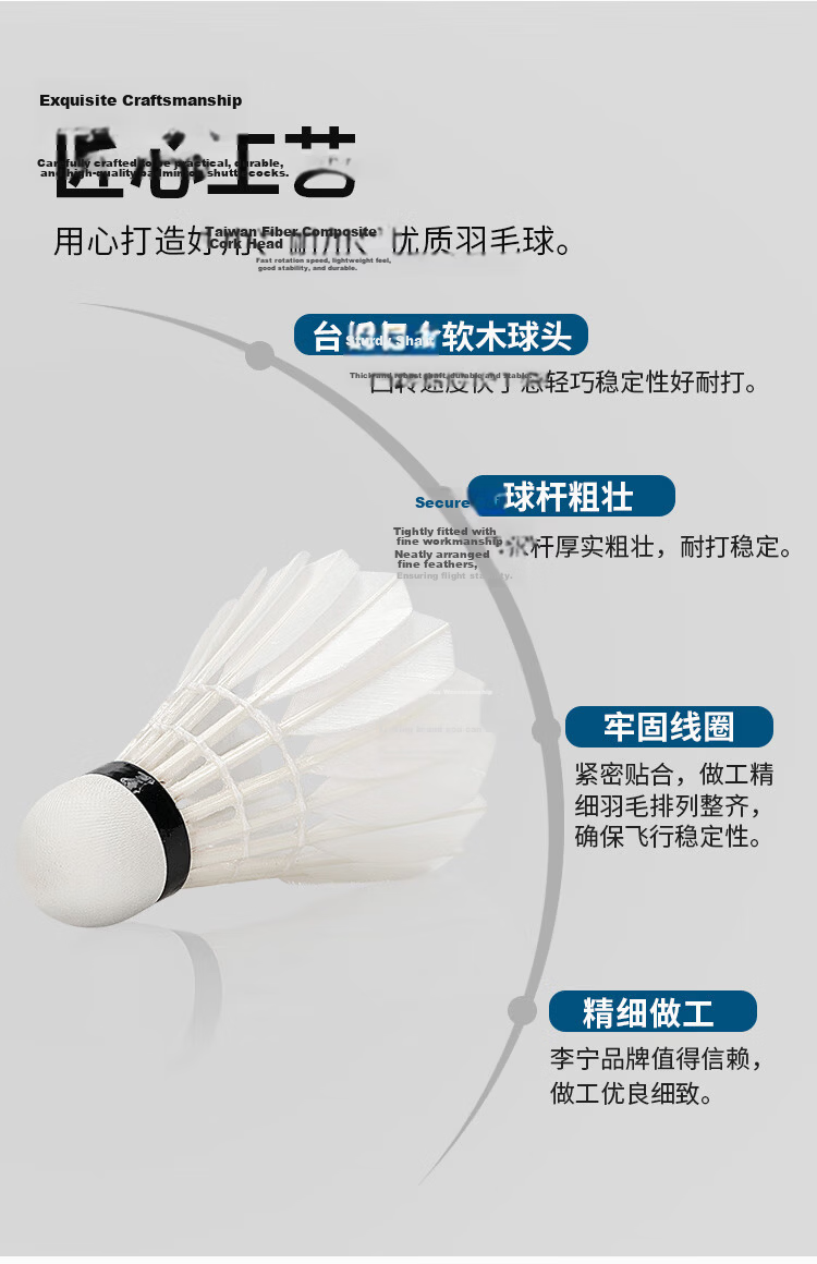 Li-Ning New Badminton C50 Duck Feather Shuttlecock for Training And Competition, Durable And Stable Flight AYQR047-77 5