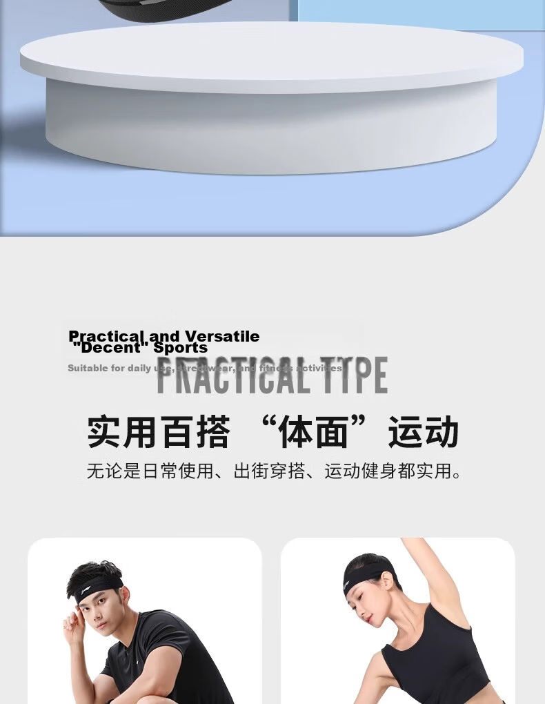 Li-Ning CBA Sports Headband, Sweat-Absorbing Band for Basketball And Running 14