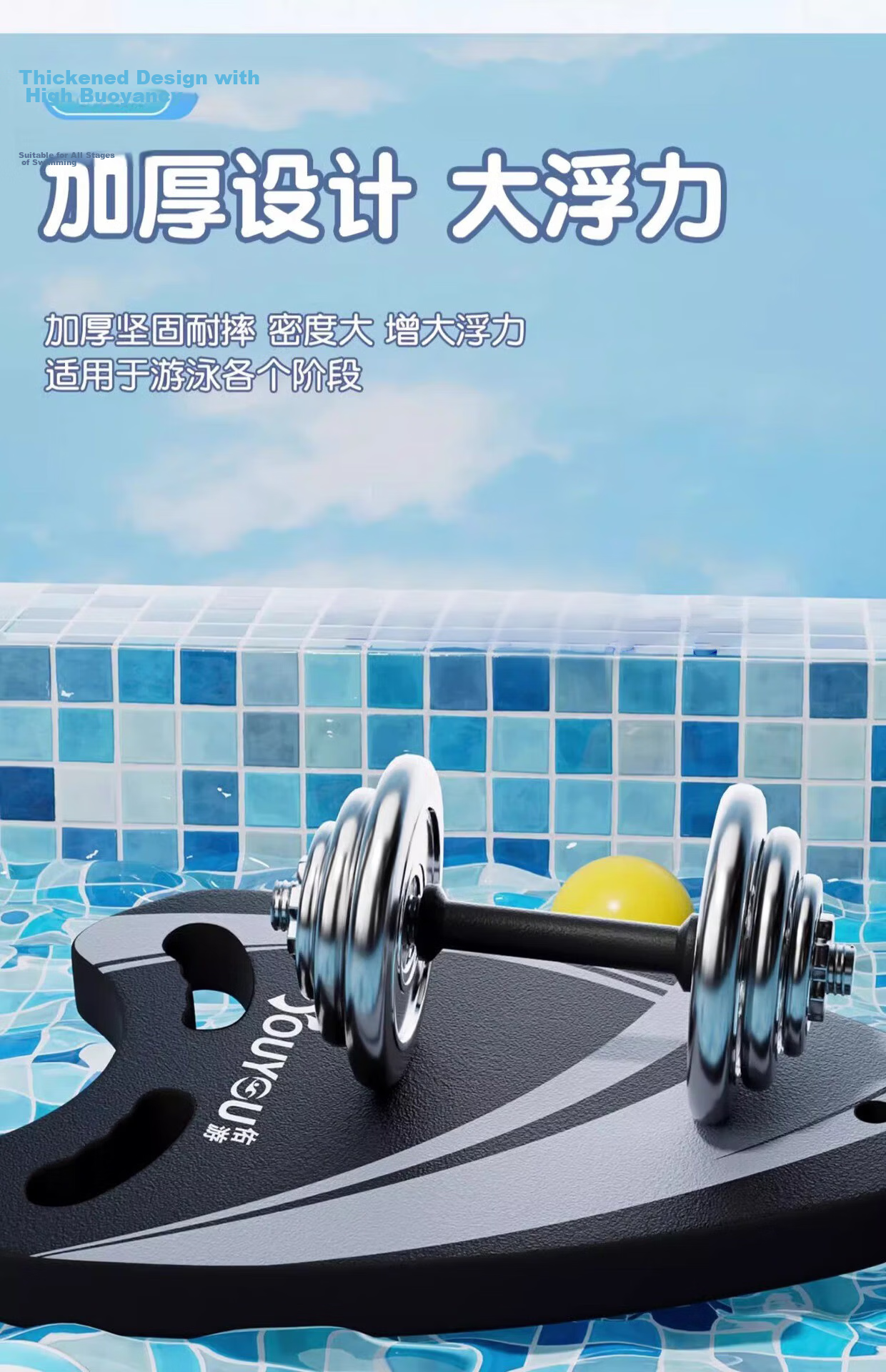 Youyou Swimming Equipment Float Board Adult Swimming Learning Back Float Kickboard Beginner Training Swimming Board 95710 Black 4