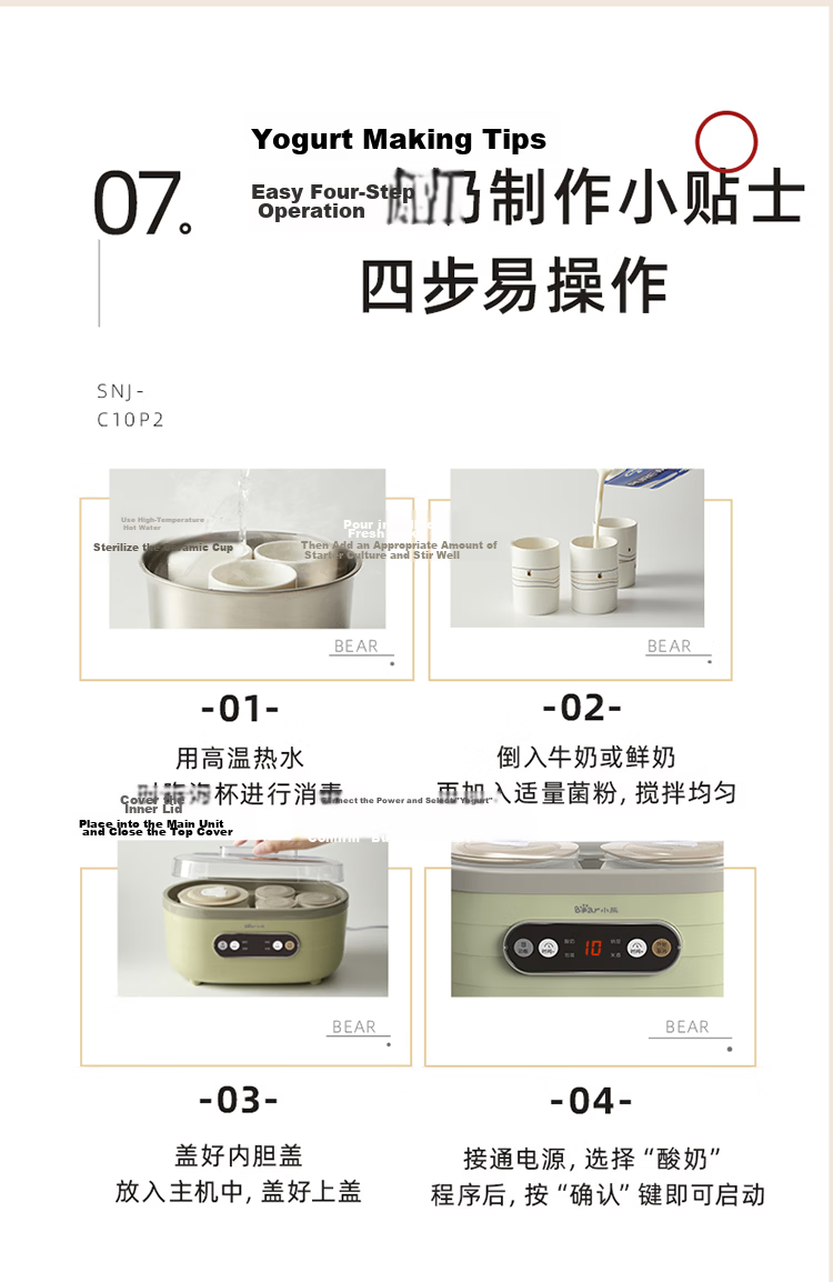 Bear Yogurt Maker Home Fully Automatic Large Capacity Divided Cup Rice Wine Yogurt Fermentation Natto Kimchi Machine SNJ-C10P2 (Light Green) 13