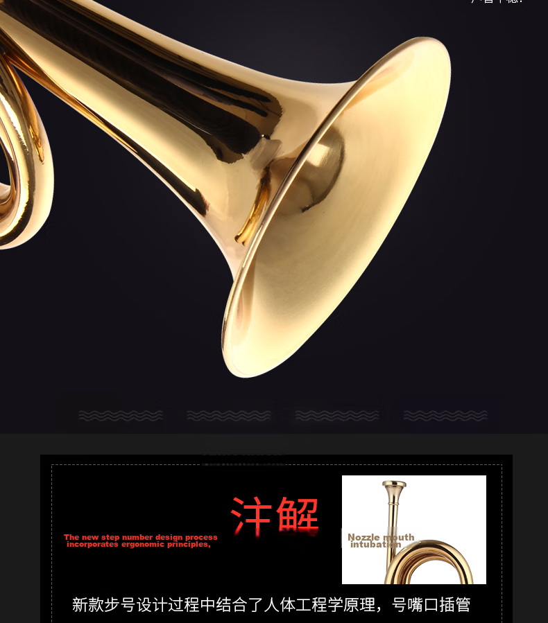 Asasi Charging Bugle, Marching Bugle Wind Instrument, Brass Instrument with 7C Mouthpiece 5