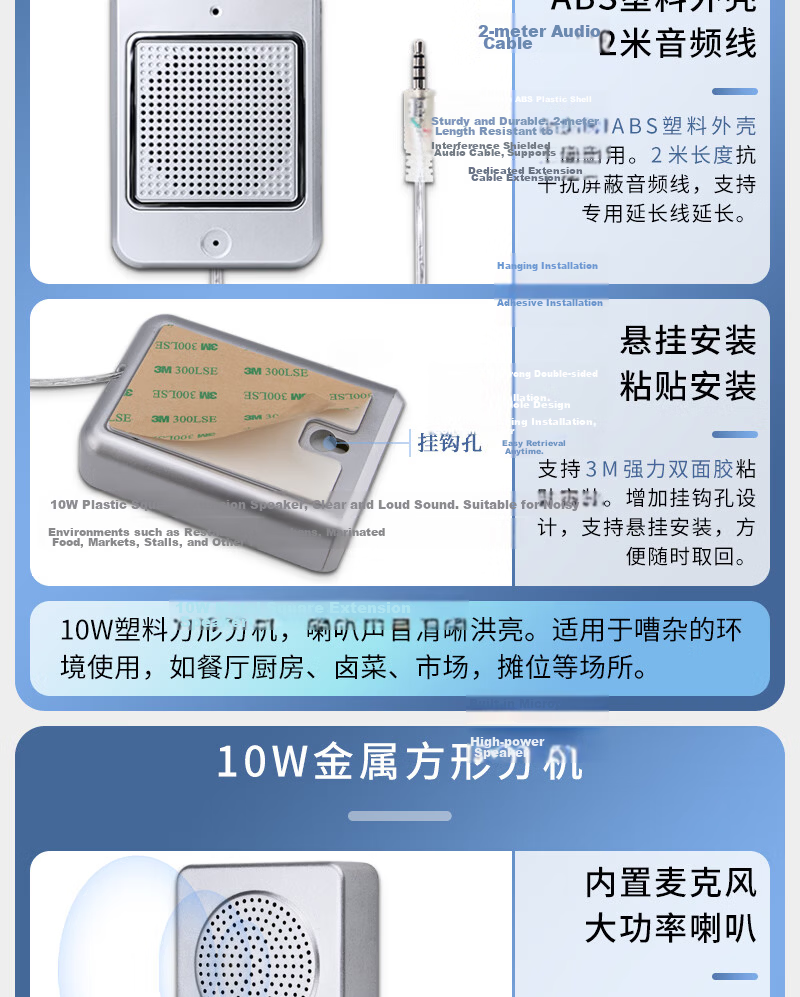 DESHUN Window Two-Way Intercom DS-1908-4W Round Bank Hospital Counter Station Post Office Window Dedicated Intercom Amplifier Microphone 8