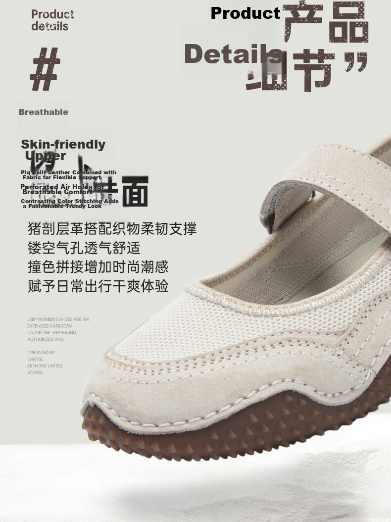 Jeep Women's Mary Jane Shoes, Shallow Mouth Flats, Comfortable Soft Sole, Velcro Slip-On Women's Shoes, Coffee Color, Size 36 5
