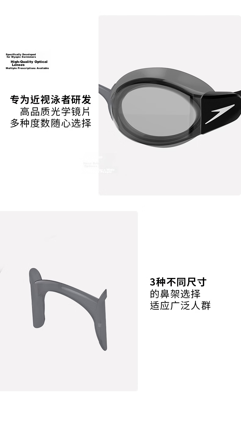 Speedo Customizable Myopia Swimming Goggles with Different Prescription, Waterproof, Anti-Fog, Soft And Comfortable Fit, Black/smoke Gray, -2.00 Diopters 5