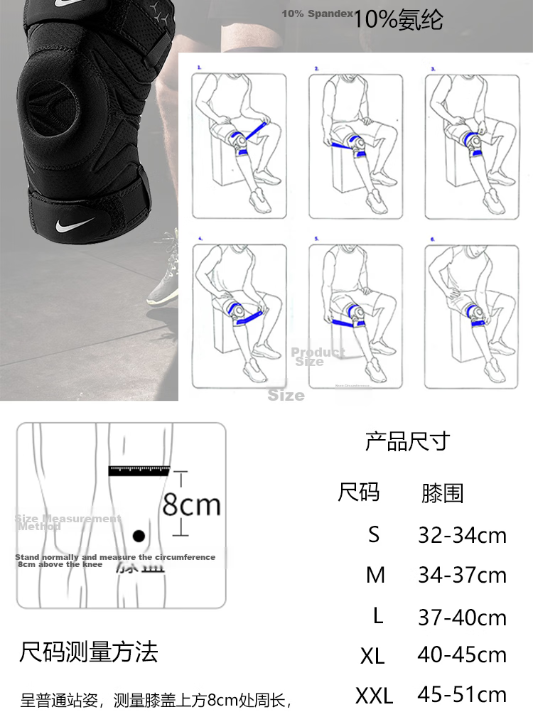 NIKE Professional Sports Knee Brace for Basketball, Badminton, Running, Hiking, Meniscus Protection N1000672010L Single Piece 7