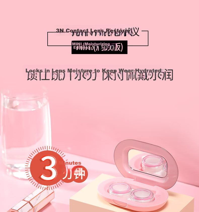 Etravel Invisible Contact Lens Case Minimalist Mini Magnetic Storage Box Dual Companion Storage Box Girl Pink 1