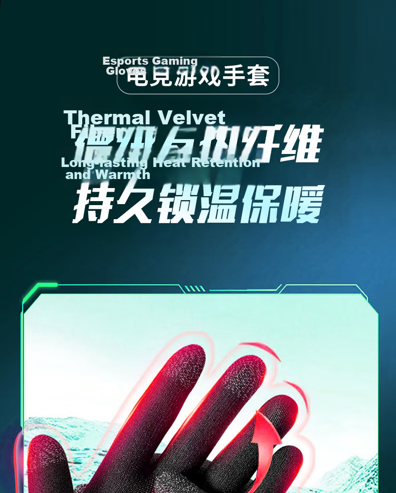 Masentek Gaming Gloves Red And Black, PUBG Thumb Covers, Mobile Game E-Sports Professional Anti-Slip Sweat-Absorbing Touchscreen Breaker for Honor of Kings, Ultra-Thin Breathable, 2 Pairs 7