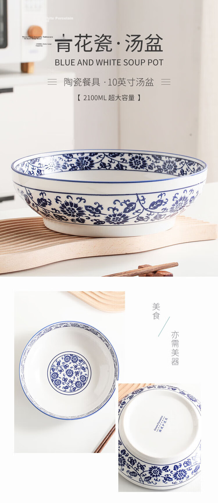 Jieyajie Blue and White Porcelain Large Bowl 10 Inch Ceramic Household Sauerkraut Fish Bowl Noodle Bowl and Mixing Bowl Ceramic Soup Bowl 10 Inch 1