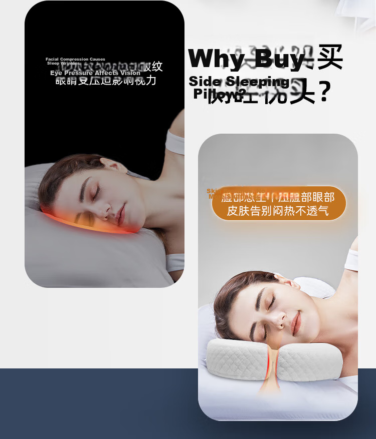 Aeromax Face Pillow Side Sleeping Pillow Beauty Non-Pressure Face Prone Pillow Ear Protection Cervical Pillow Gift Box Set 1