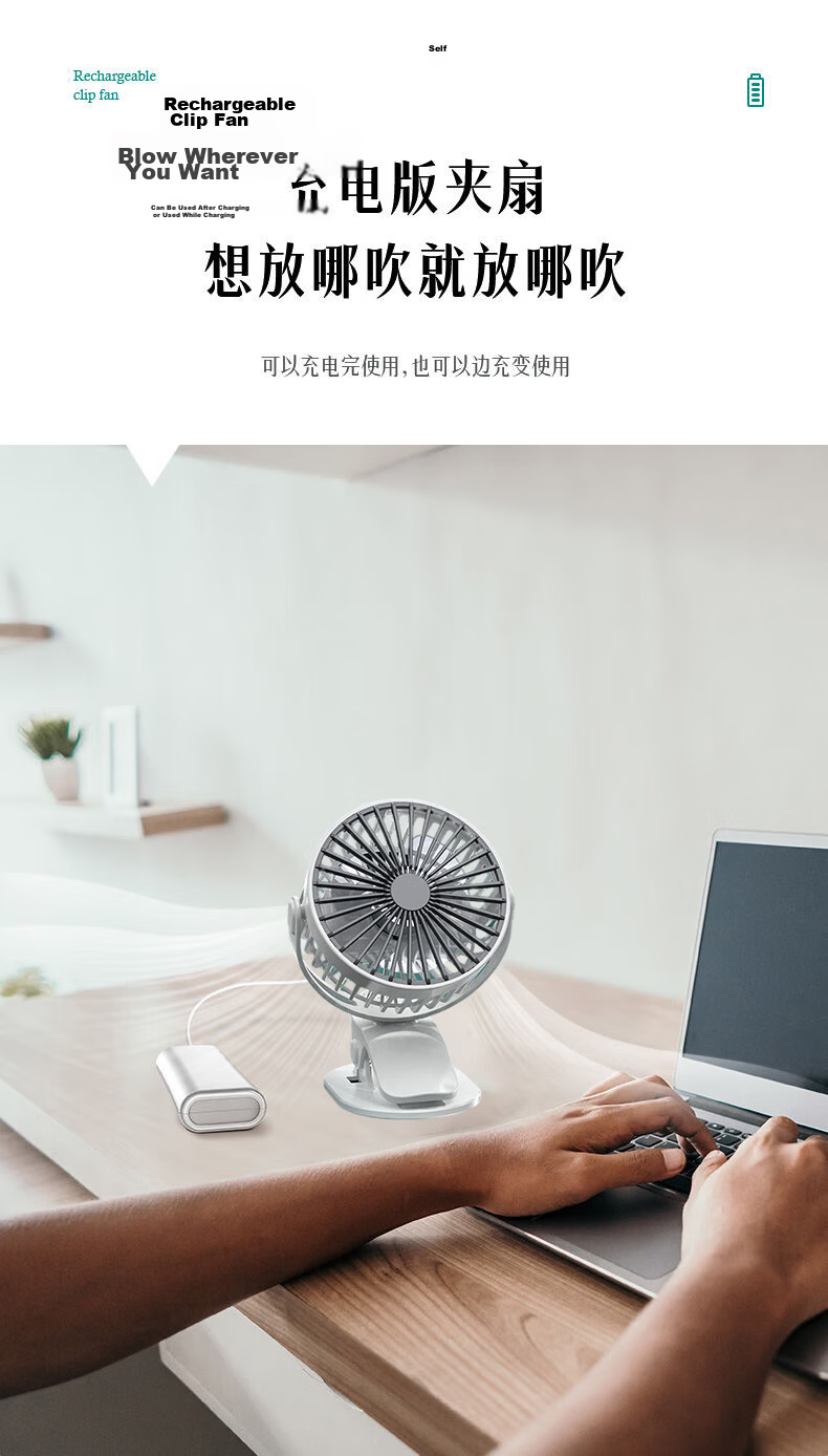 HBOALG USB Mini Fan, Rechargeable with Phone, Portable Large Capacity Circulating Fan for Outdoor Camping, Office Desk, Student Dormitory Bed, Beige Color 8