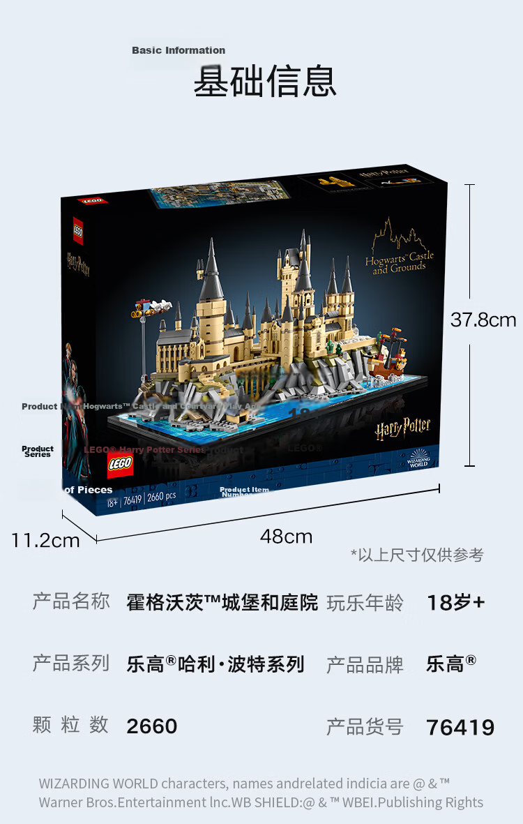 LEGO Harry Potter 76471 Knockturn Alley Magic Shop Kids Toy Birthday Gift Home Decor 13