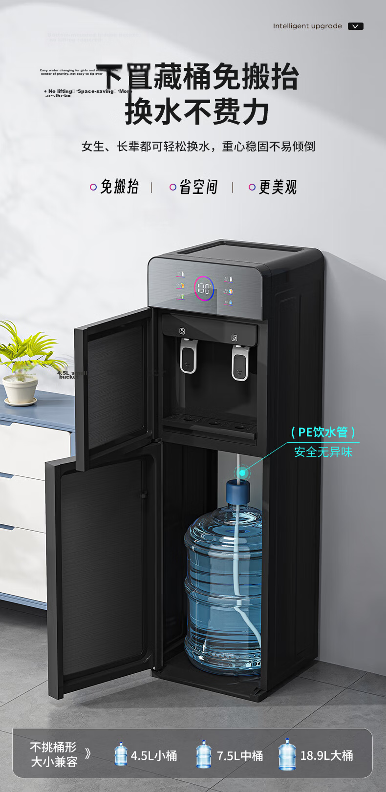 MeiLing Under-Counter Drinking Water Dispenser, Home Use, Freestanding, Hot And Cold Model, Rapid Heating, One-Touch Temperature Control, Efficient Cooling, Bottom-Loading Water Tank, Drinking Fountain MY-LX1003 5