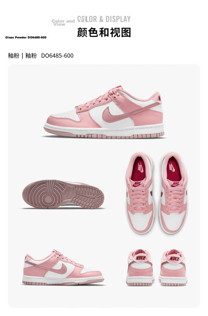 NIKE DUNK LOW(GS), Children's Sports Shoes, Women's Shoes, Spring And Summer, Black And White Panda, CW1590-100, Size 38.5 24