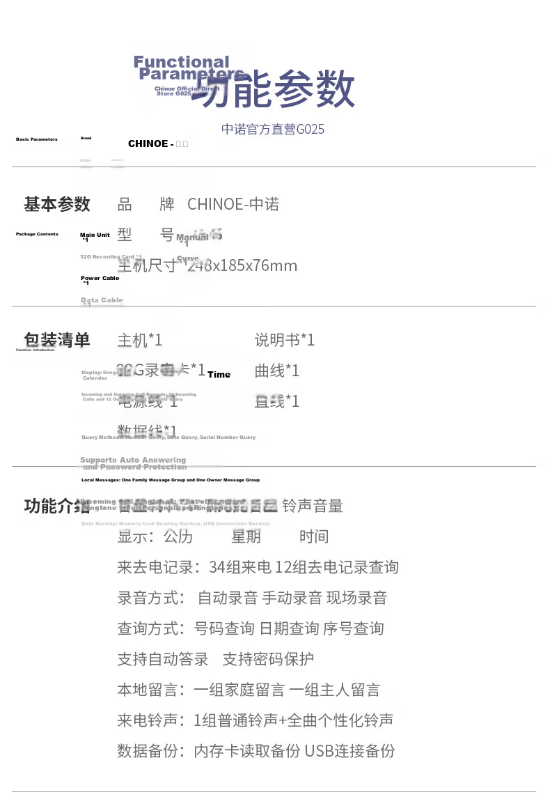 CHINO-E Recording Telephone Landline Supports Domestic Kylin Tongxin System Computer Professional Software Management Customer Service Intelligent Screen Dialing Headset Fixed Office W888 Black 19